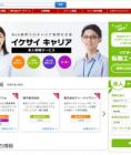 BtoC 2013公開　　　2014年新卒募集サイトのリニューアルを担当